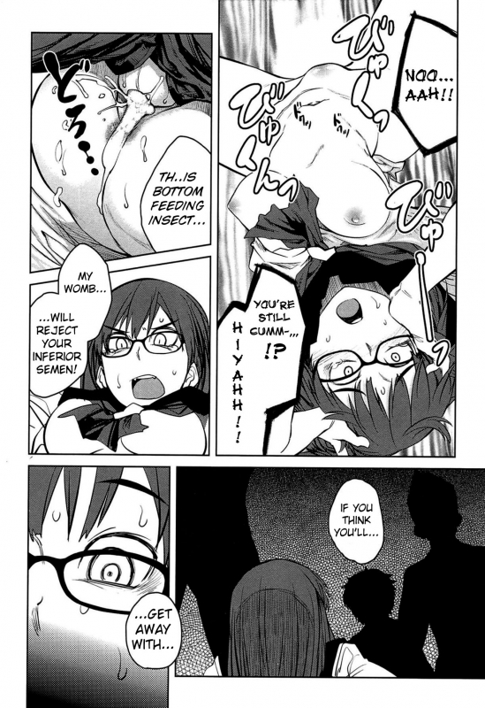 [Shimimaru] QUEENS GAME [English]_038