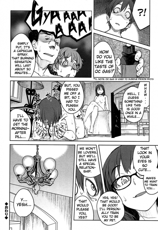 [Shimimaru] QUEENS GAME [English]_046