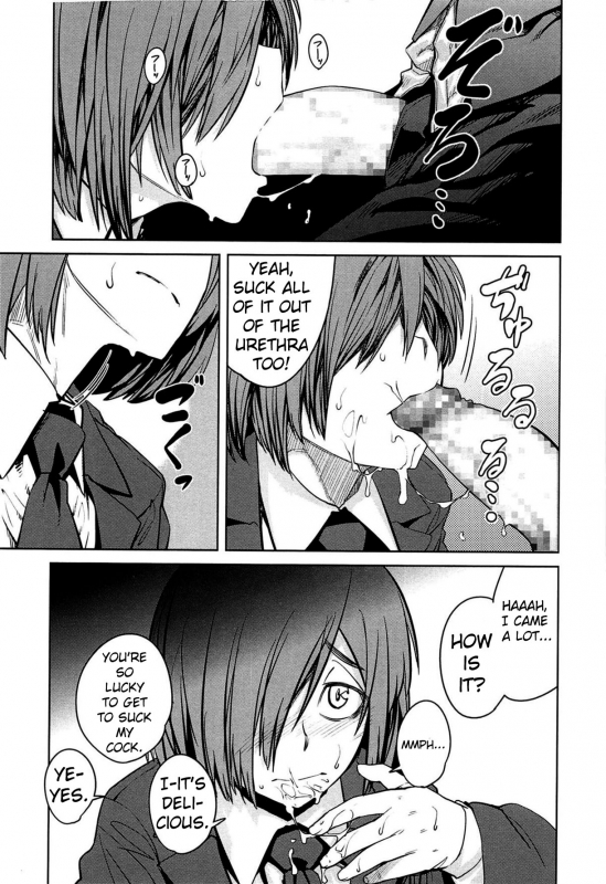 [Shimimaru] QUEENS GAME [English]_050