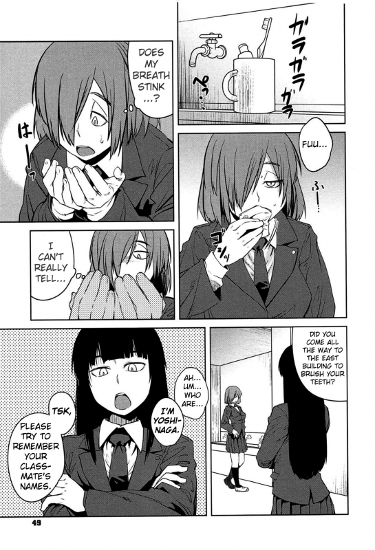 [Shimimaru] QUEENS GAME [English]_051