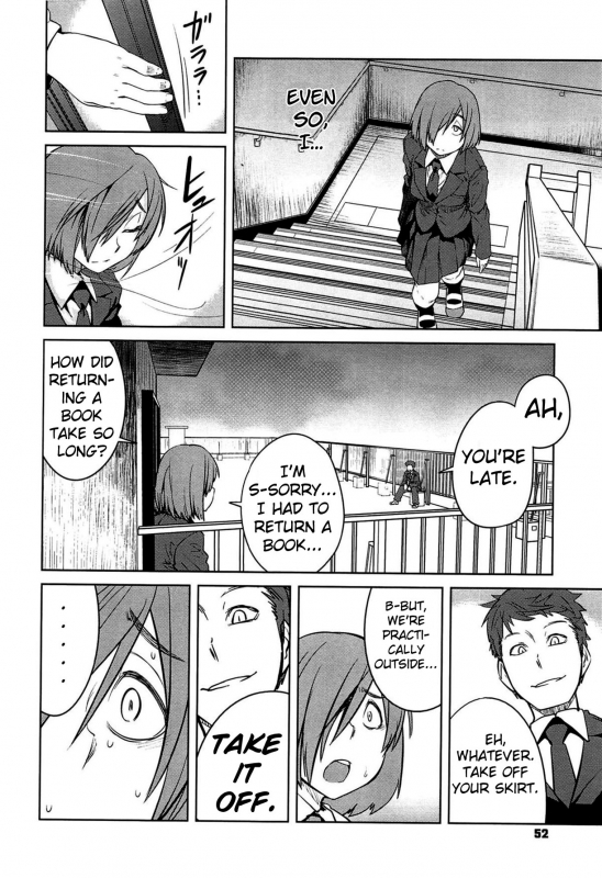 [Shimimaru] QUEENS GAME [English]_054