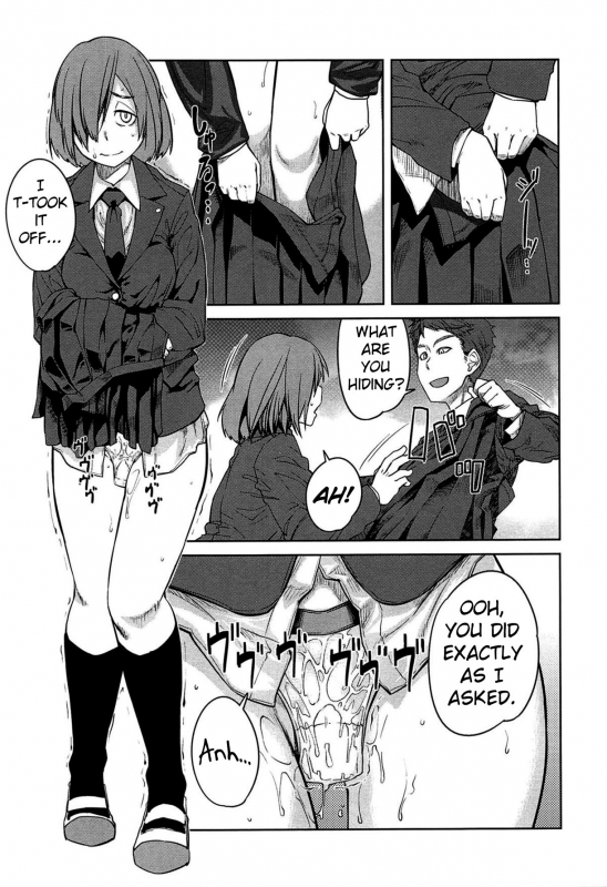 [Shimimaru] QUEENS GAME [English]_055