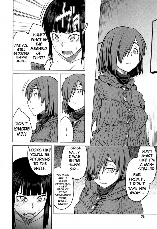 [Shimimaru] QUEENS GAME [English]_076