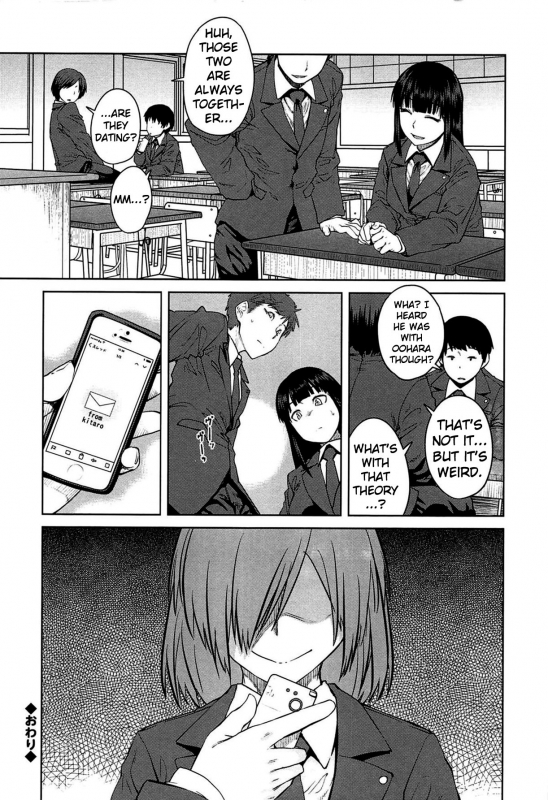 [Shimimaru] QUEENS GAME [English]_092