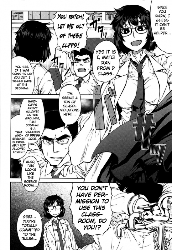 [Shimimaru] QUEENS GAME [English]_094