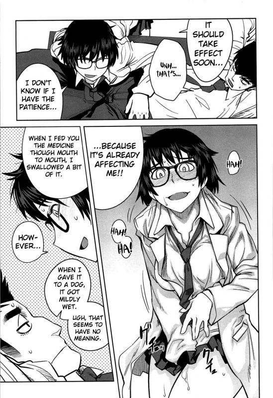 [Shimimaru] QUEENS GAME [English]_099