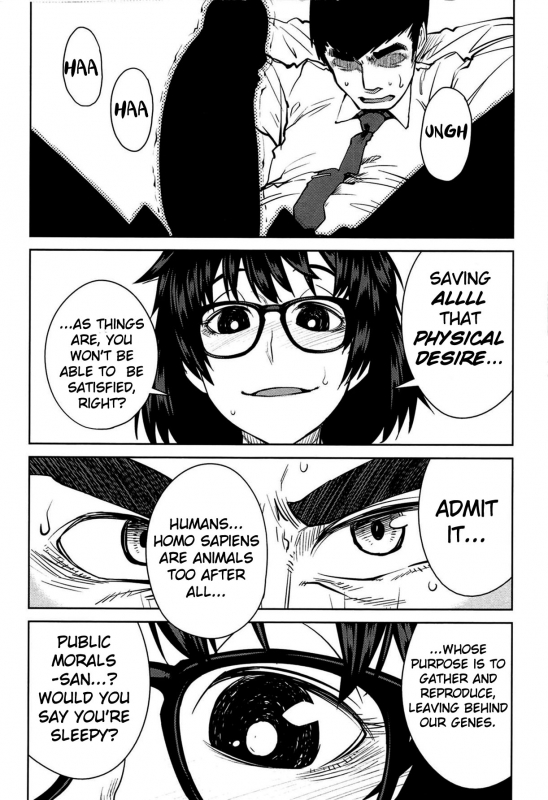 [Shimimaru] QUEENS GAME [English]_104