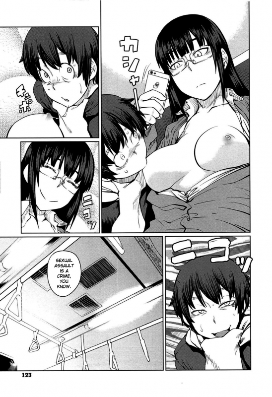 [Shimimaru] QUEENS GAME [English]_125