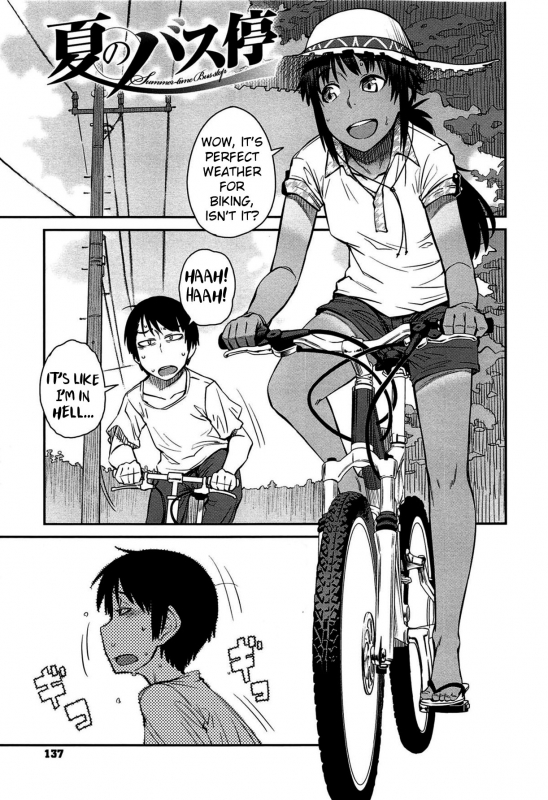 [Shimimaru] QUEENS GAME [English]_139