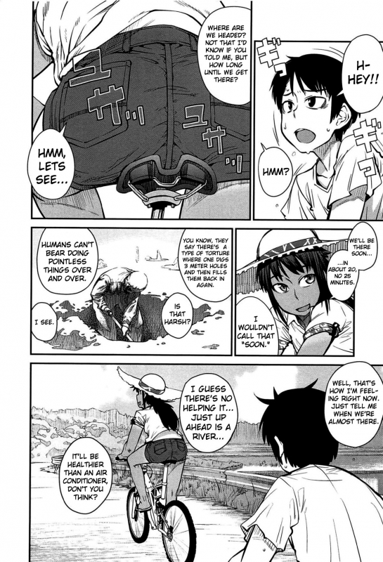 [Shimimaru] QUEENS GAME [English]_142