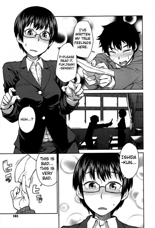 [Shimimaru] QUEENS GAME [English]_163