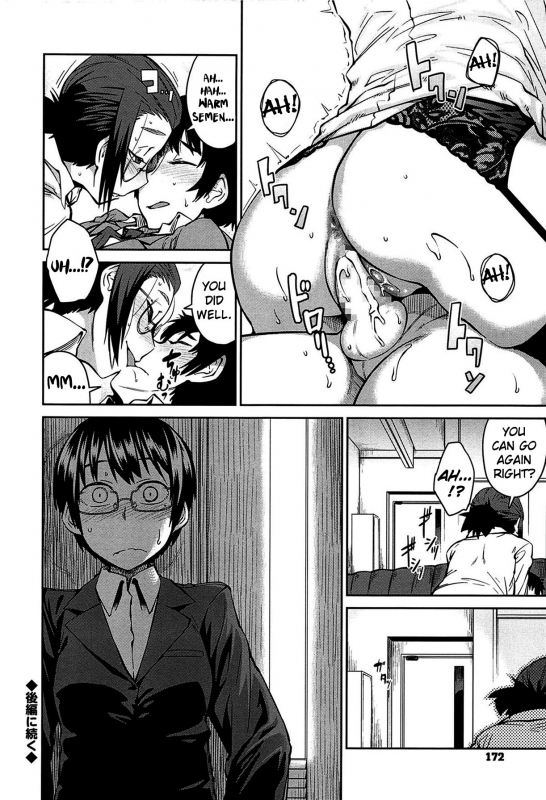 [Shimimaru] QUEENS GAME [English]_174