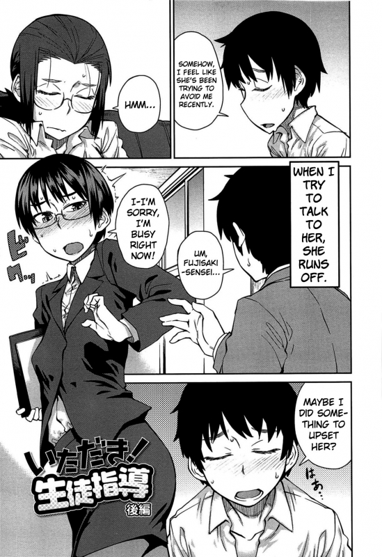 [Shimimaru] QUEENS GAME [English]_175