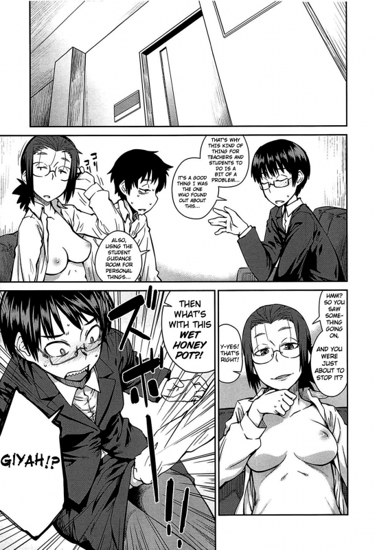 [Shimimaru] QUEENS GAME [English]_181