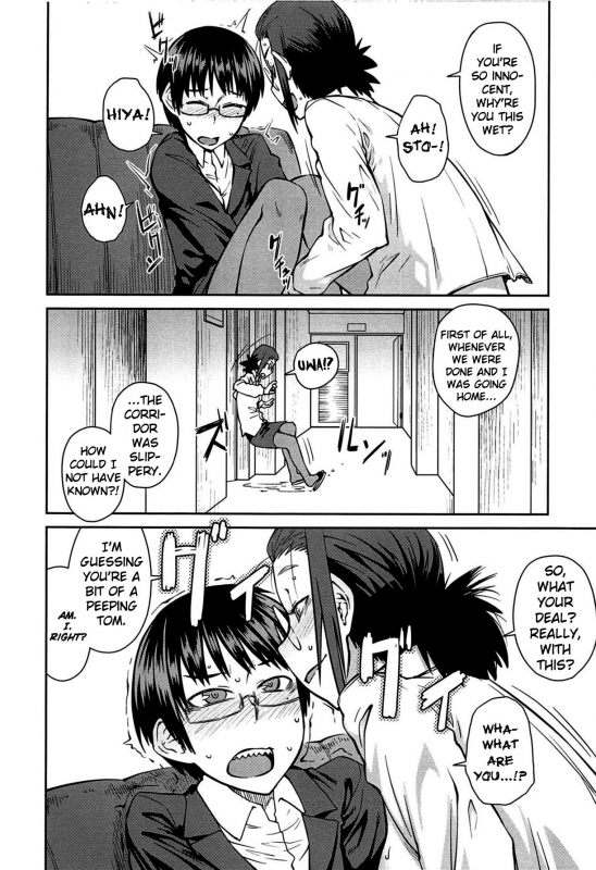 [Shimimaru] QUEENS GAME [English]_182