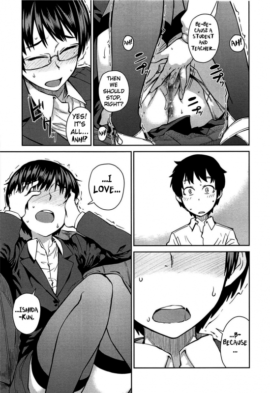 [Shimimaru] QUEENS GAME [English]_183