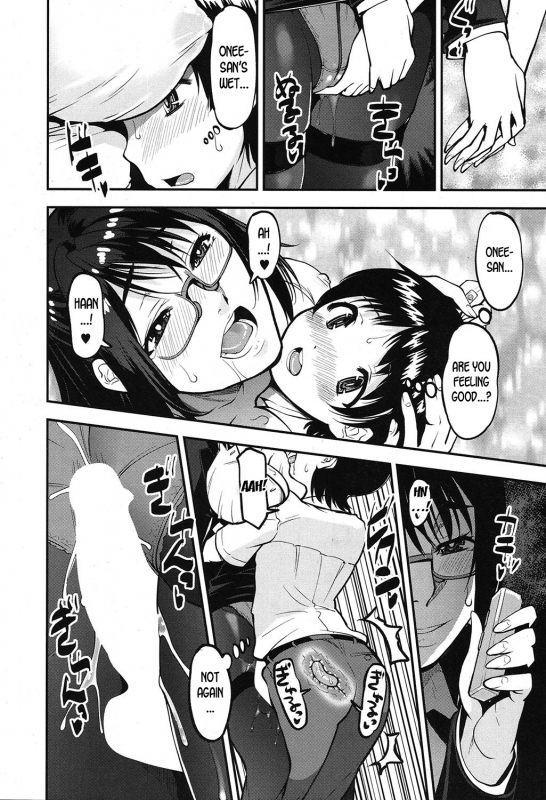 [Shin Fuzen] Seitsuu Kaisoku! Train Saishuu_15