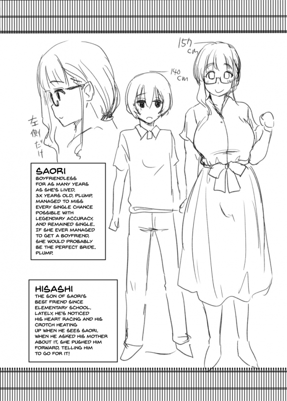 [Shin Hijiridou Honpo (Hijiri Tsukasa)] A History _25