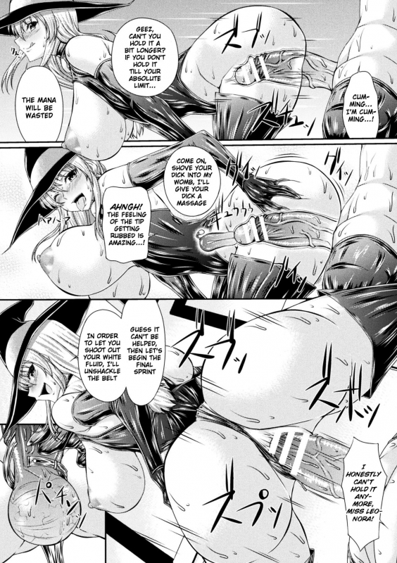 [Shindou Hajime] Bondage Majo no Isekai Shoukan Shota Sakusei Gishiki Ch. 3 [English] [NHNL]_17