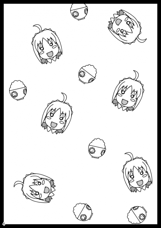 [Shinjugai (Takeda Hiromitsu)] Outama King of Soul (Fatestay night) [English] [biribiri] [Digital_02