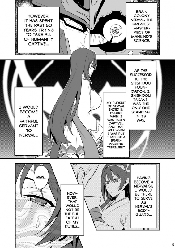 [Shinjugai (Takeda Hiromitsu)] Takane Tama (Sora wo Kakeru Shoujo) [English] [SaHa] [Digital]_03