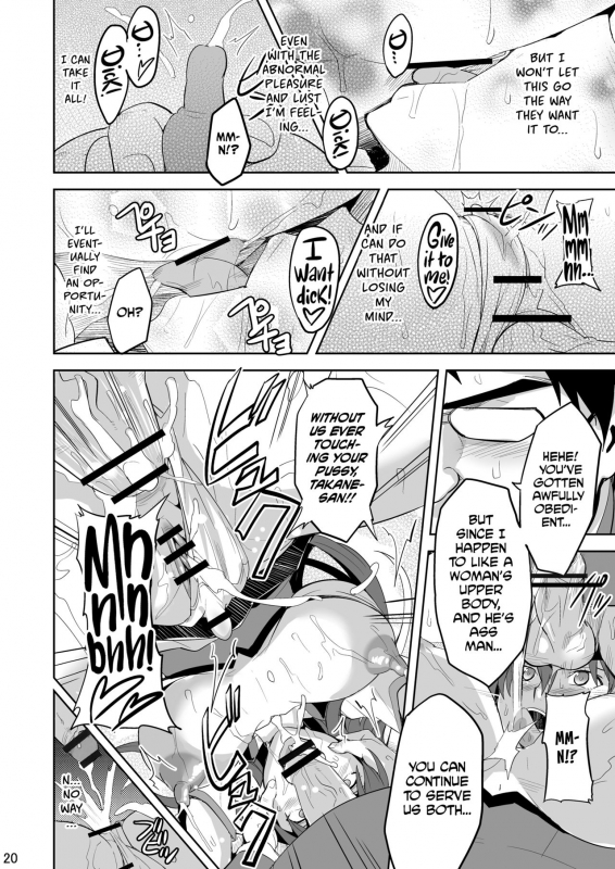 [Shinjugai (Takeda Hiromitsu)] Takane Tama (Sora wo Kakeru Shoujo) [English] [SaHa] [Digital]_18