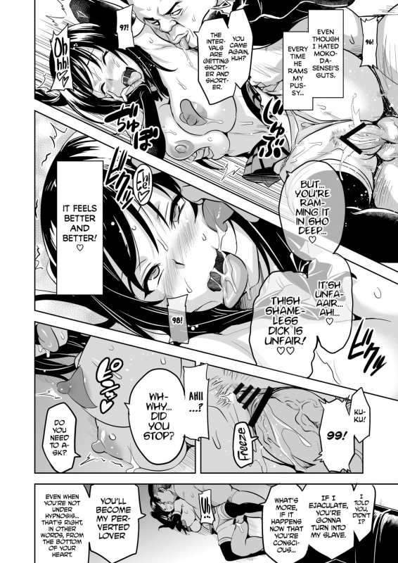 [Shinjugai (Takeda Hiromitsu)] YUITA-MA (To LOVE-ru) [English] [biribiri] [Digital]_24