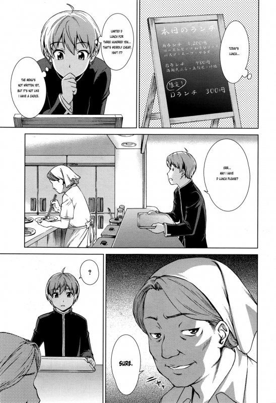 [Shinogi A-suke] Boku Joshikou ni Nyuugaku Shimashita  I Enrolled in a G_06