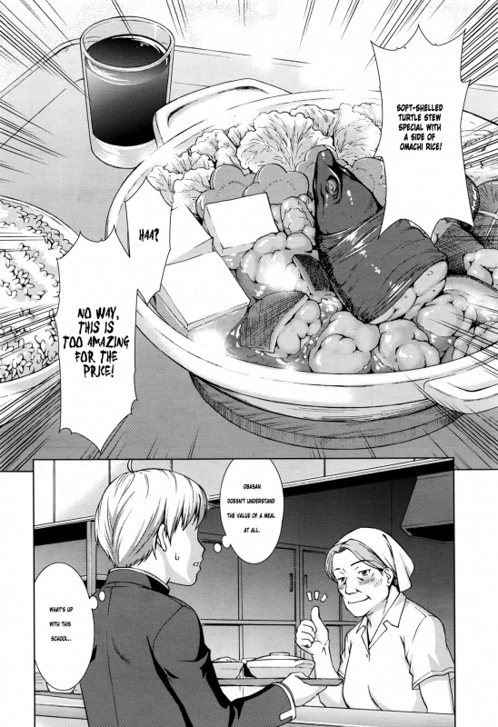 [Shinogi A-suke] Boku Joshikou ni Nyuugaku Shimashita  I Enrolled in a G_07