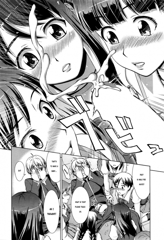 [Shinogi A-suke] Boku Joshikou ni Nyuugaku Shimashita  I Enrolled in a G_21