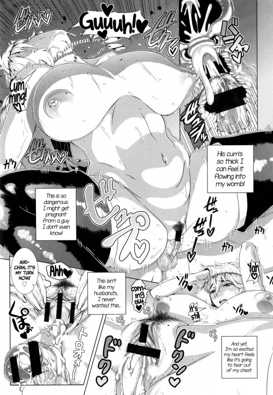 [Shinozuka Yuuji] Hitozuma Life - Married Woman Life [English]_029