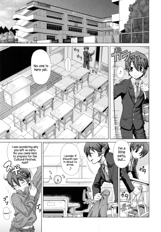 [Shinozuka Yuuji] Hitozuma Life - Married Woman Life [English]_111