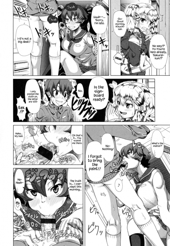 [Shinozuka Yuuji] Hitozuma Life - Married Woman Life [English]_116