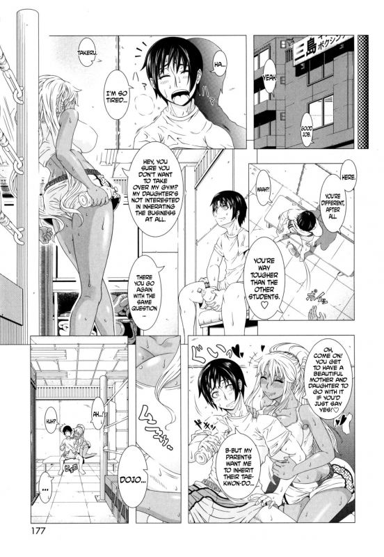 [Shinozuka Yuuji] Hitozuma Life - Married Woman Life [English]_177