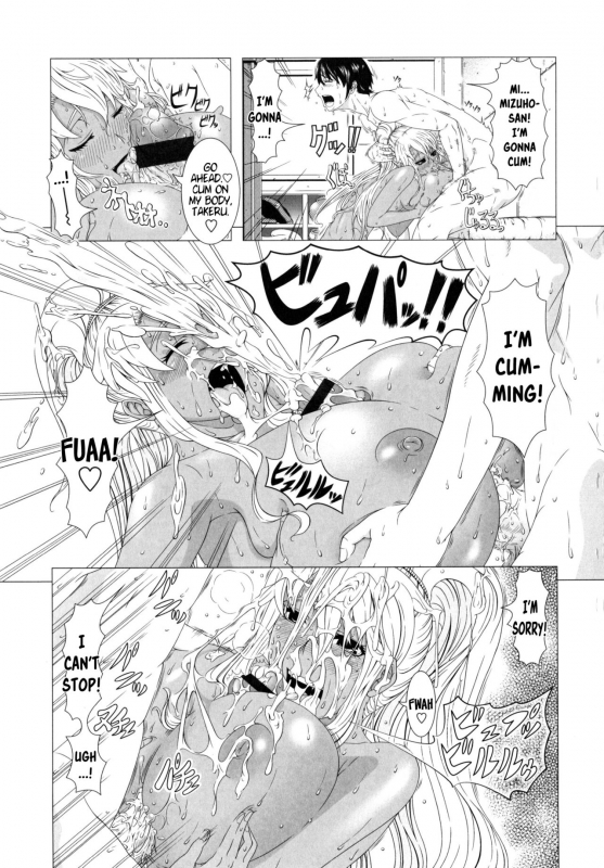 [Shinozuka Yuuji] Hitozuma Life - Married Woman Life [English]_181