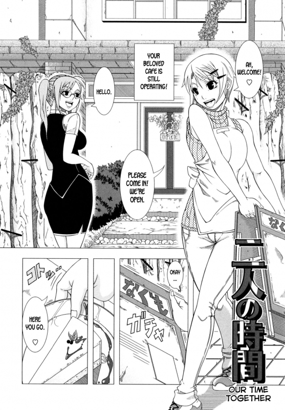 [Shinozuka Yuuji] Hitozuma Life - Married Woman Life [English]_192