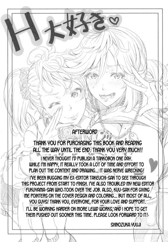 [Shinozuka Yuuji] Hitozuma Life - Married Woman Life [English]_211