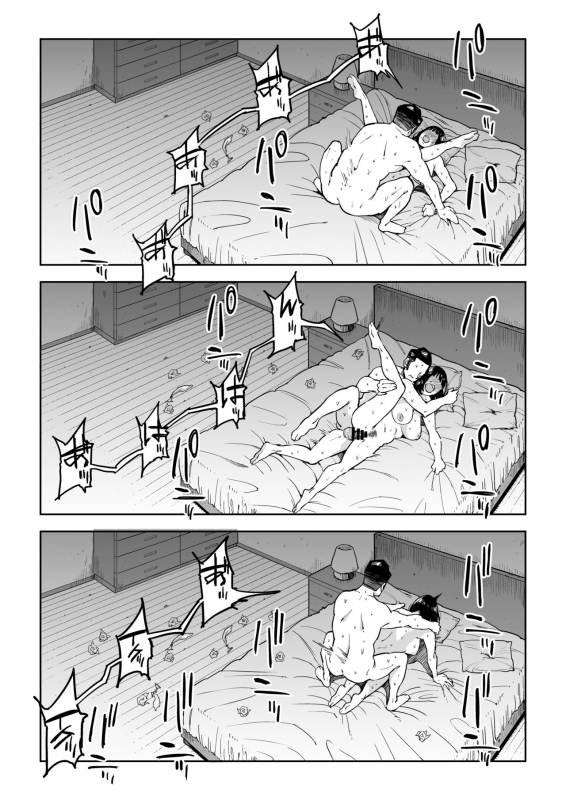 [Shioji] Gikeizuke ~My Home Shikin o Kabu de Tokashita Hitozuma wa...~ [English]_21