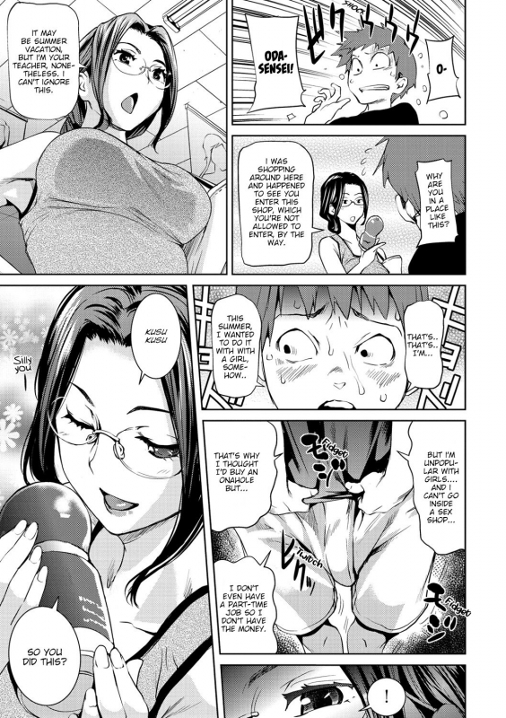 [Shiomaneki] Otoshiana  Into the Deep Hole (Himitsu no Hizumi) [English] [Hive-san] [Digital]_02