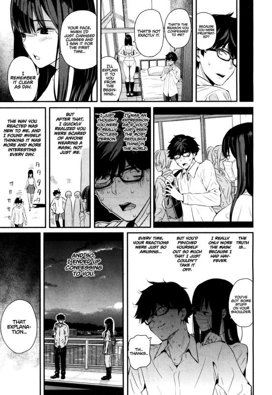 [Shioroku] Wakatsuki, Mask wo Totteyo!  Wakatsuki_36