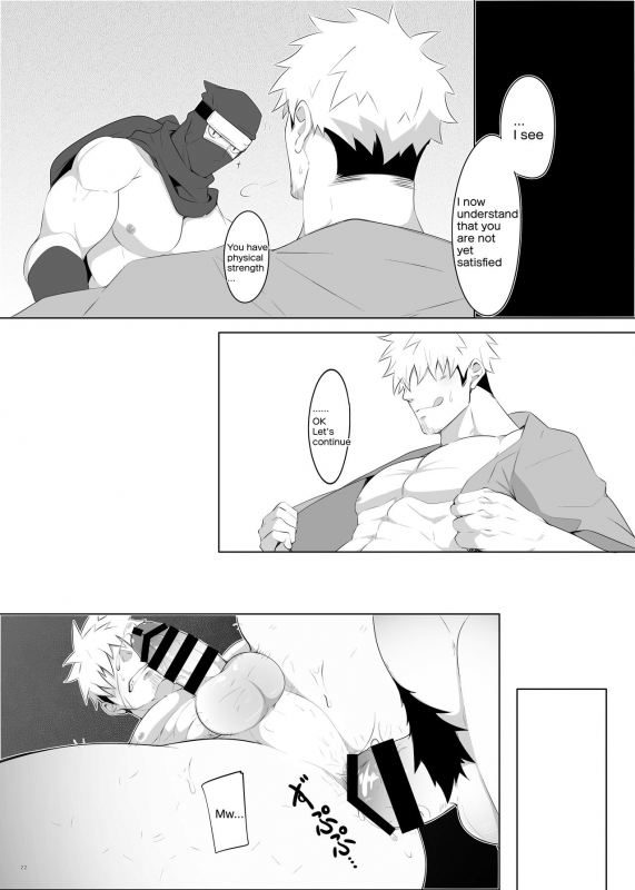 [Shiranui (Kuro)] Rikimaru Ninpoujou [English] [Digital]_20