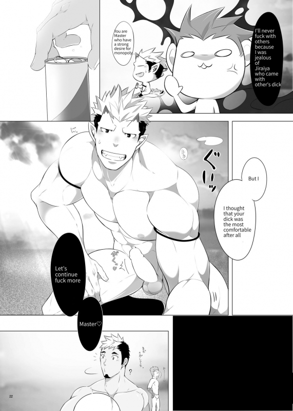 [Shiranui (Kuro)] Shukun-dono to Ore no Natsu! (Tokyo Afterschool Summoners) [English]  [Digital]_21