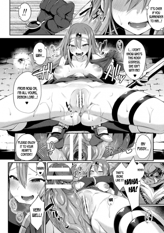 [Shirisensha] TS Adv_15