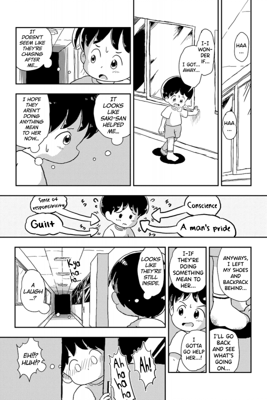 [Shiro no Ehonya-san (Koeda Shiro)] Houkago Kusuguri Club [English] [biribiri] [Digital]_08