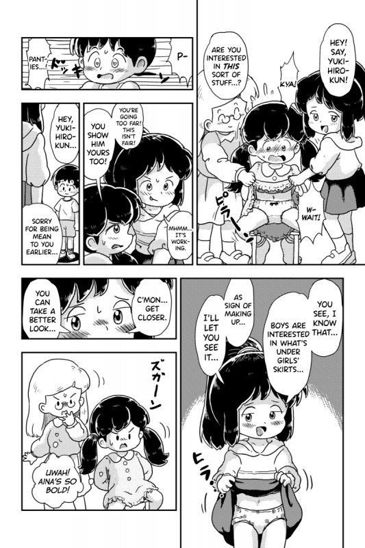 [Shiro no Ehonya-san (Koeda Shiro)] Houkago Kusuguri Club [English] [biribiri] [Digital]_11