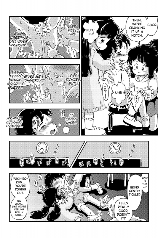 [Shiro no Ehonya-san (Koeda Shiro)] Houkago Kusuguri Club [English] [biribiri] [Digital]_20