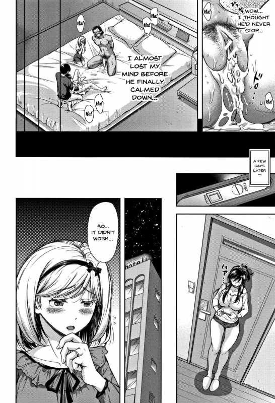 [Shirono Mahiro] Tsumatorare  Wife Taking Ch. 1 [English] {Doujins.com}_17