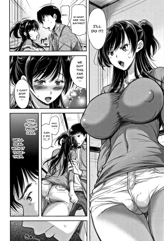 [Shirono Mahiro] Tsumatorare  Wife Taking Ch. 1 [English] {Doujins.com}_19