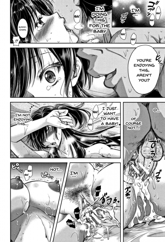 [Shirono Mahiro] Tsumatorare  Wife Taking Ch. 1 [English] {Doujins.com}_24