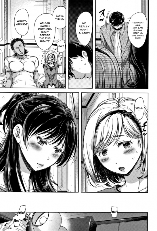 [Shirono Mahiro] Tsumatorare  Wife Taking Ch.1-4 [English] {Doujins.com}_020